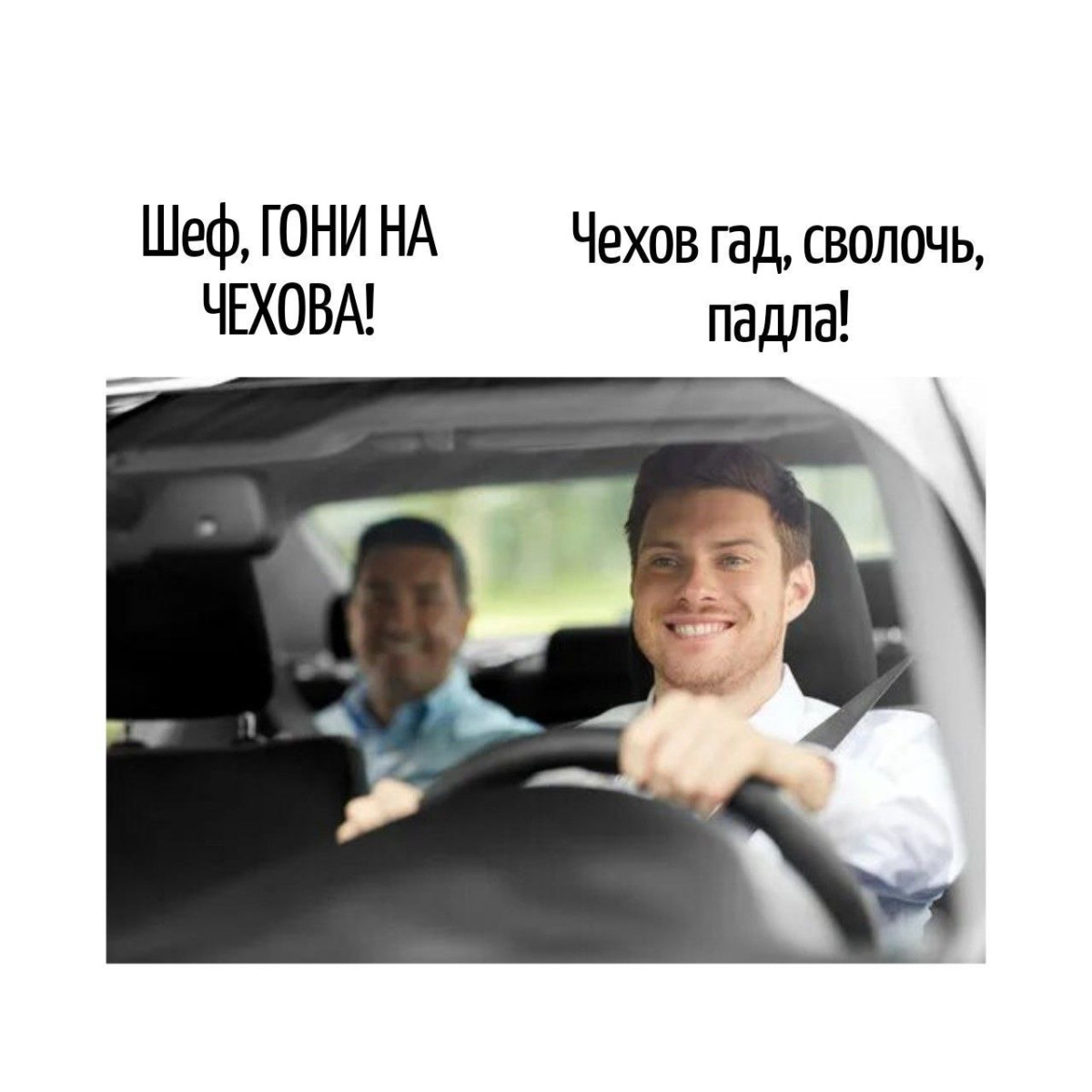 Подборка мемов