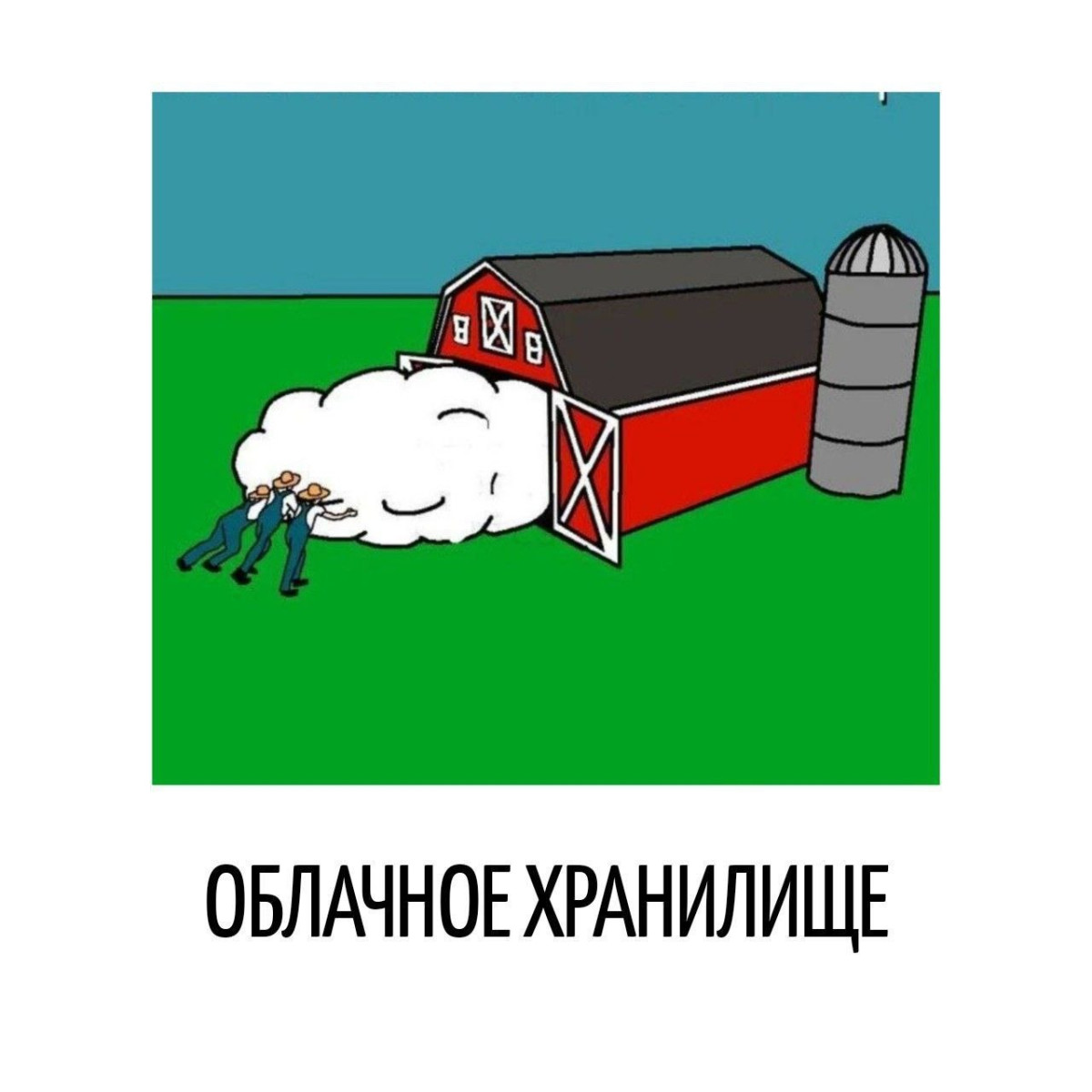 Подборка мемов