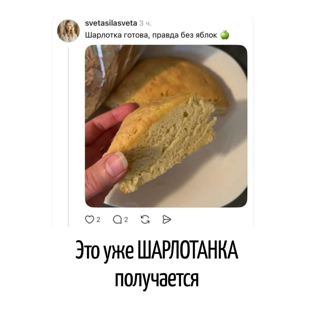 Подборка мемов