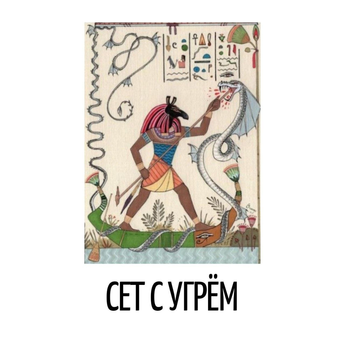 Подборка мемов