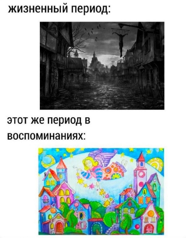 Подборка мемов