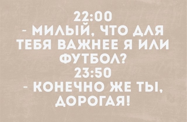 Подборка мемов