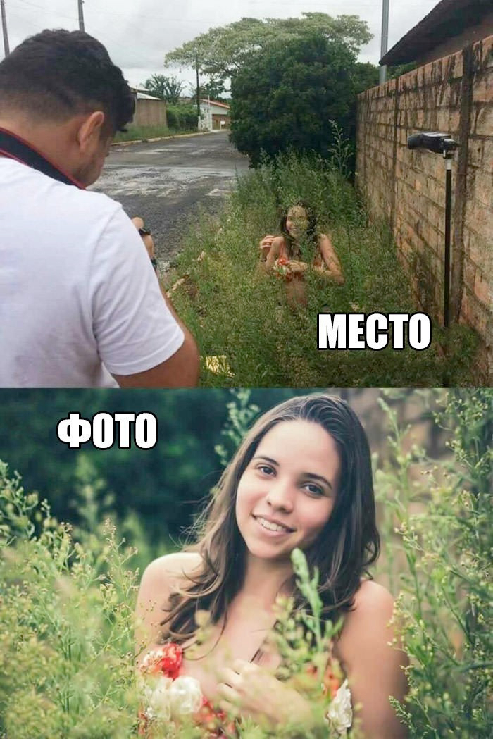 Подборка мемов