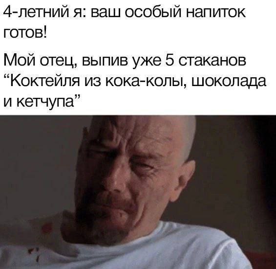 Подборка мемов