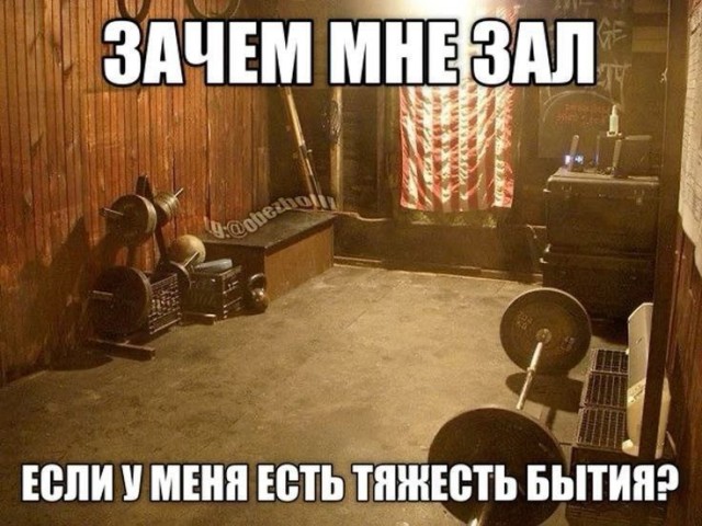 Подборка мемов