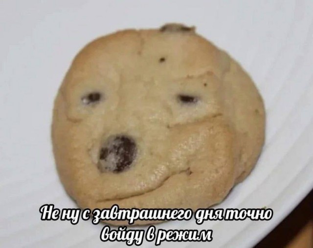 Подборка мемов