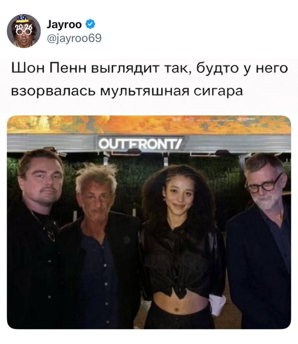 Подборка мемов