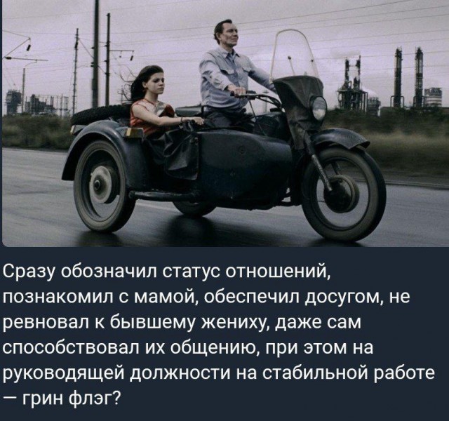 Подборка мемов