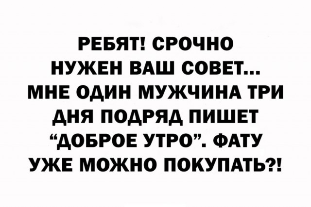 Подборка мемов