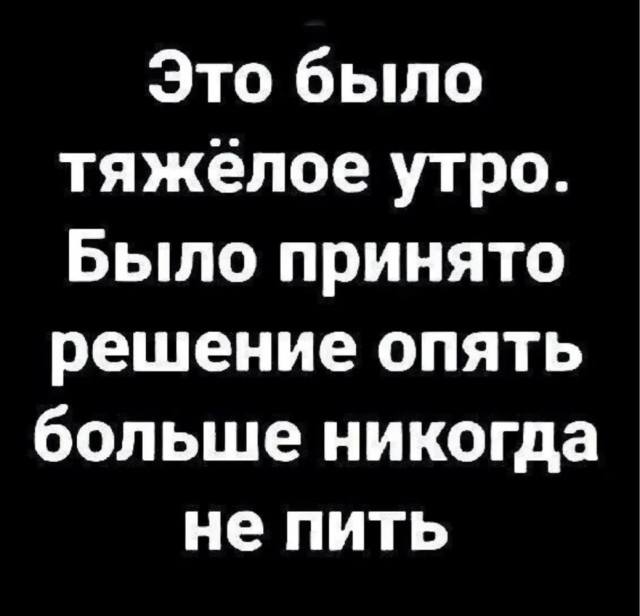 Подборка мемов