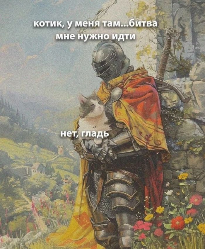 Подборка мемов