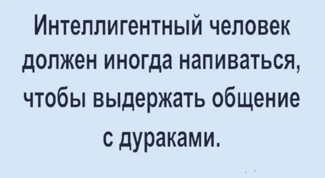 Подборка мемов