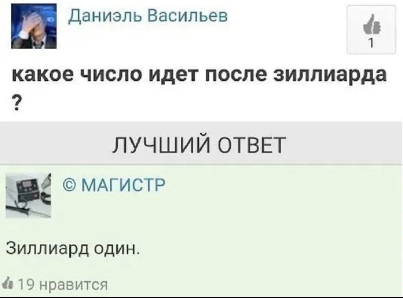 Подборка мемов