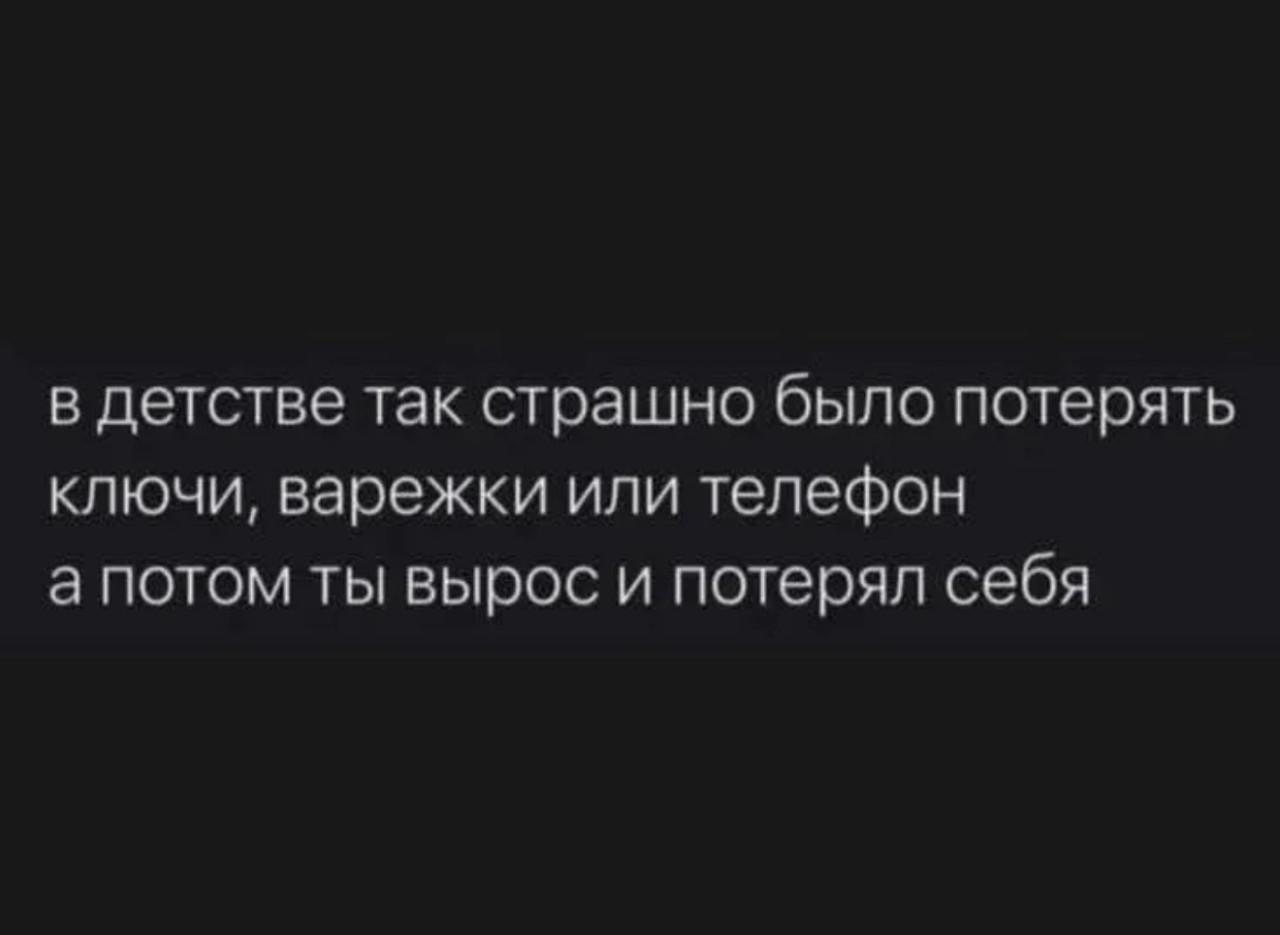 Подборка мемов