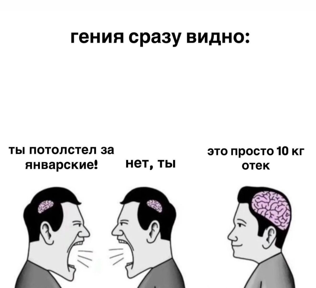 Подборка мемов