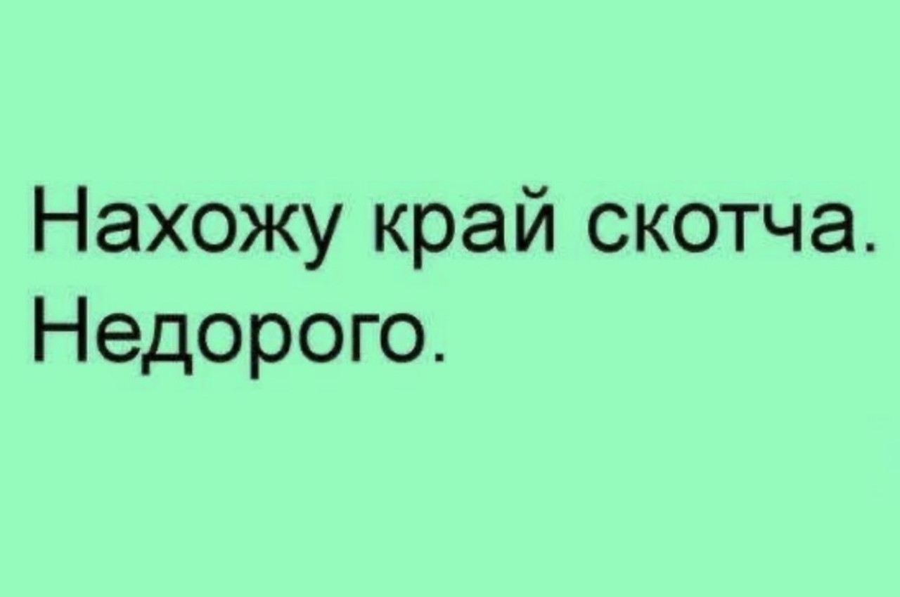 Подборка мемов