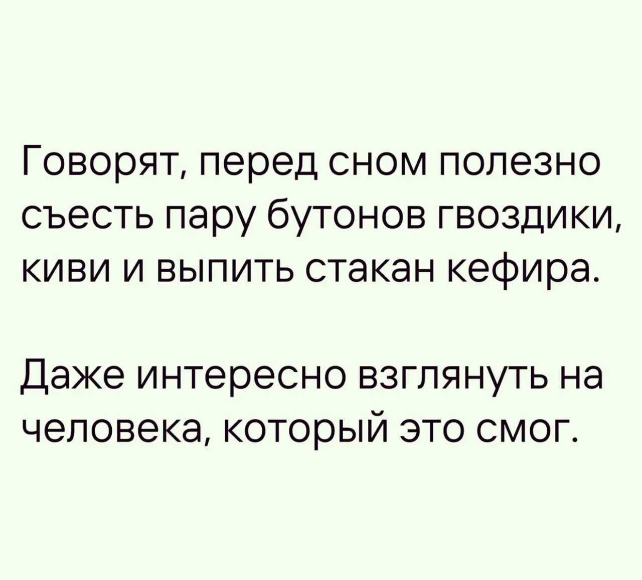 Подборка мемов