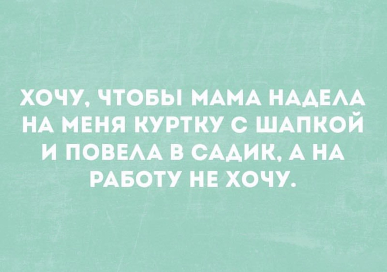 Подборка мемов