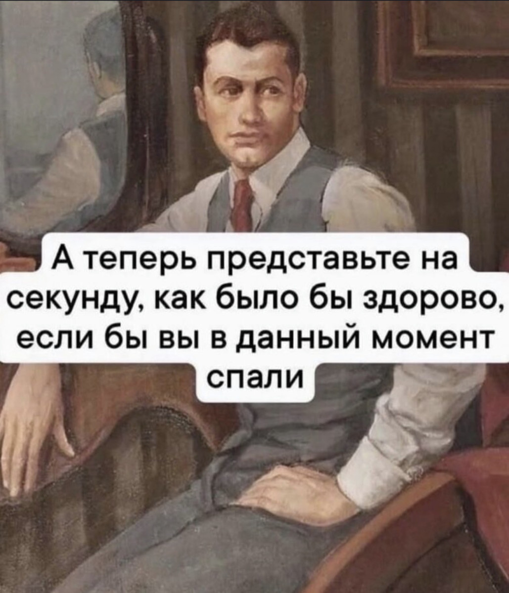 Подборка мемов