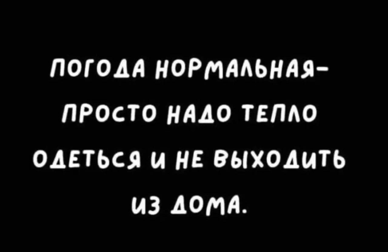 Подборка мемов