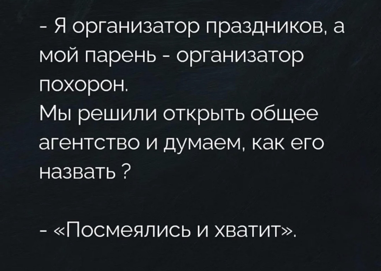 Подборка мемов