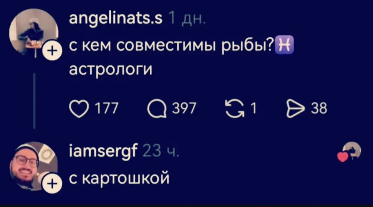 Подборка мемов