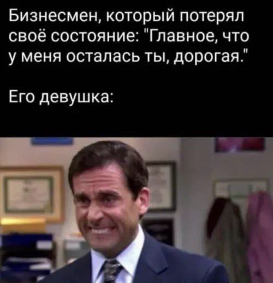 Подборка мемов