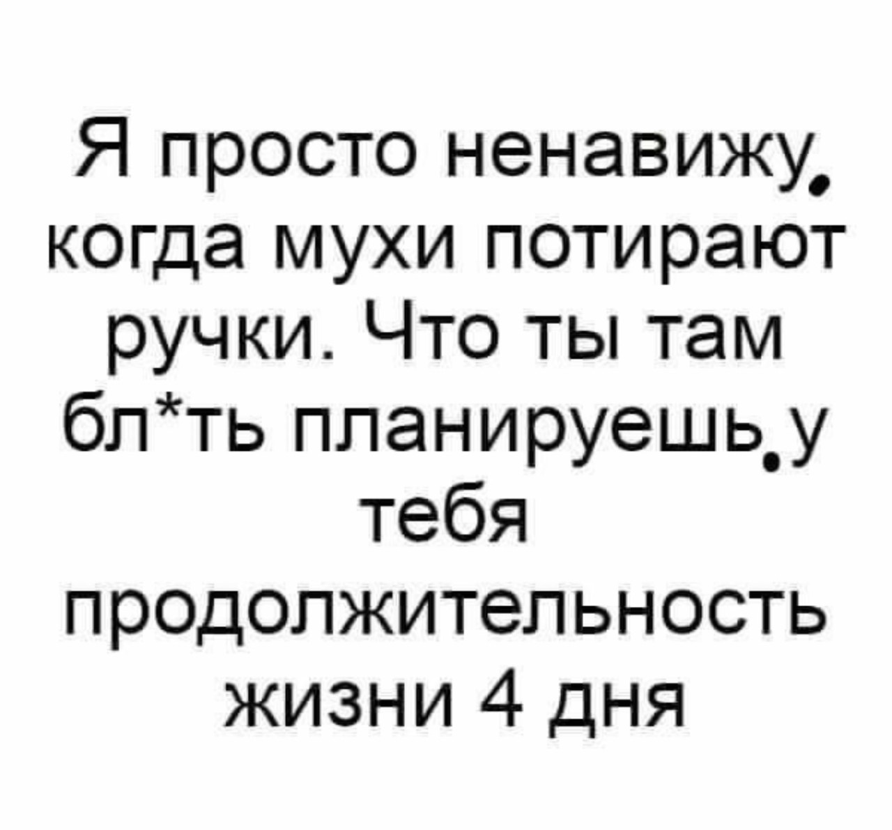 Подборка мемов