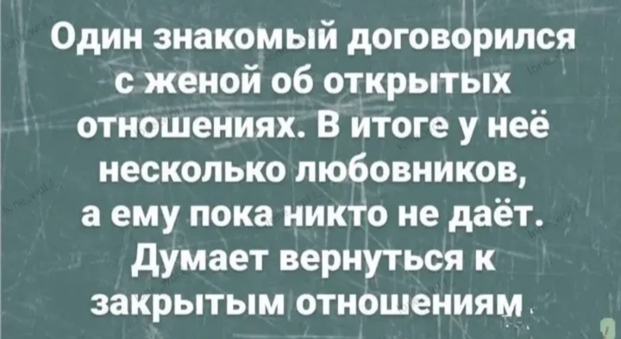 Подборка мемов