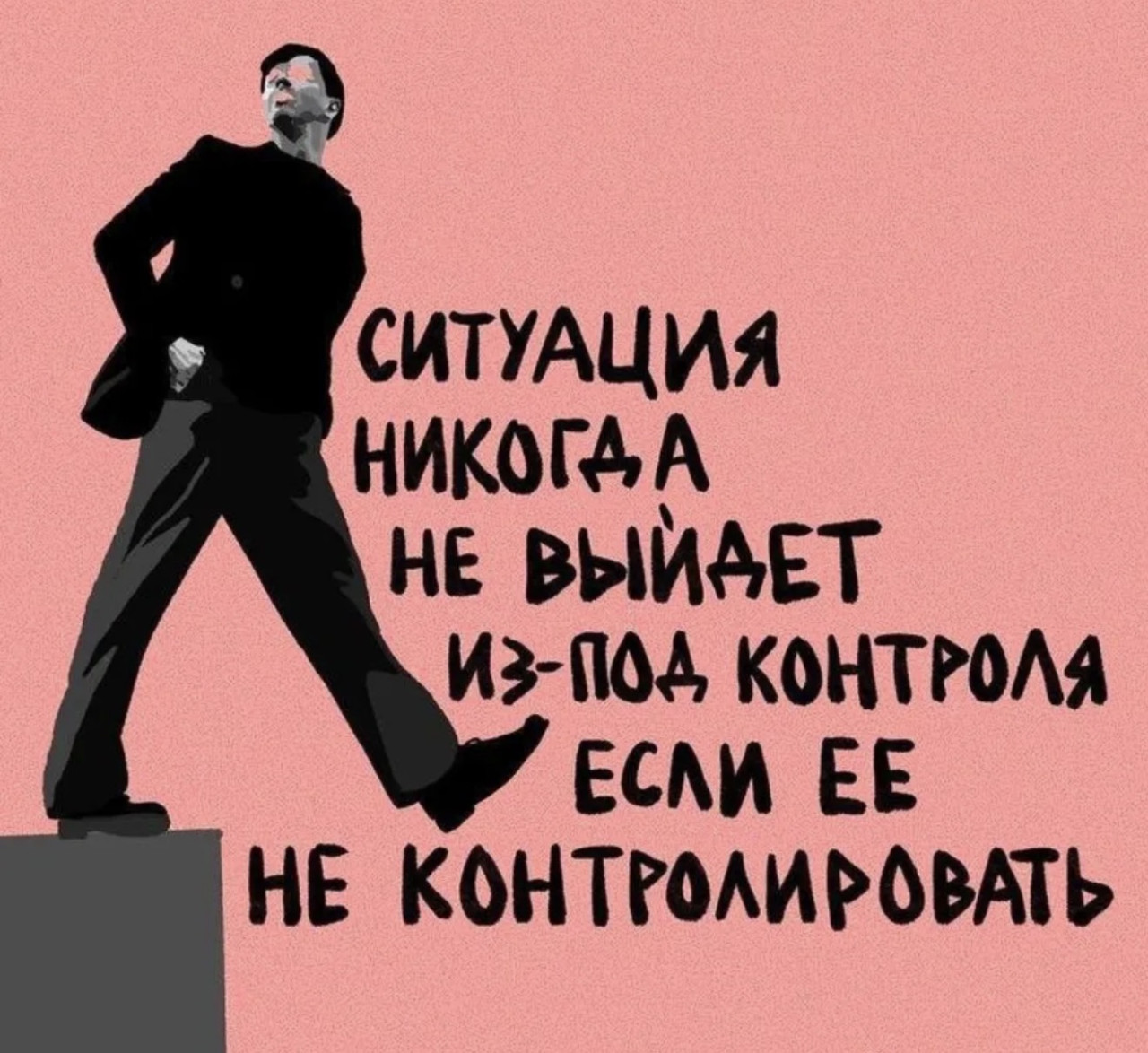 Подборка мемов