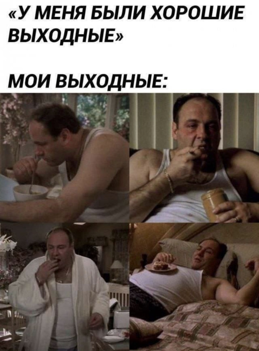 Подборка мемов