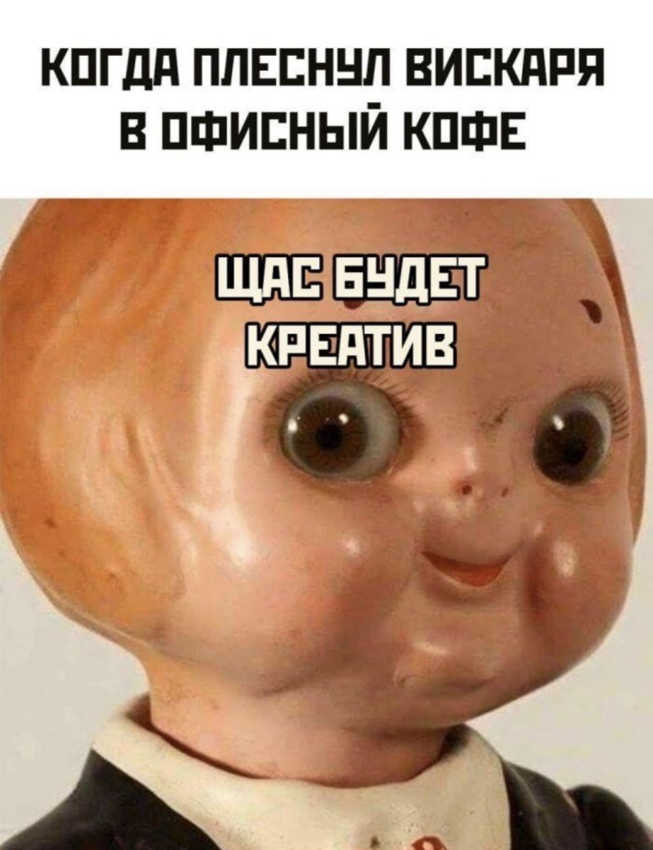 Подборка мемов