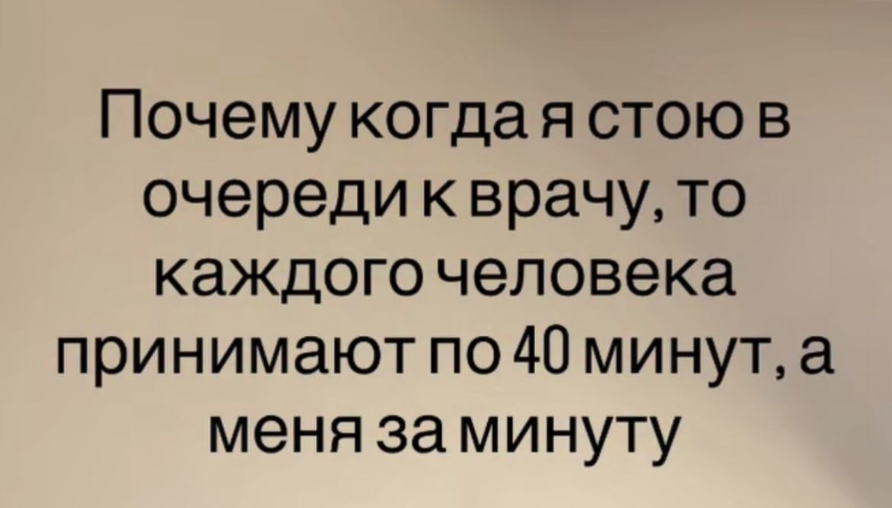 Подборка мемов