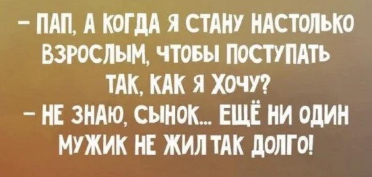 Подборка мемов