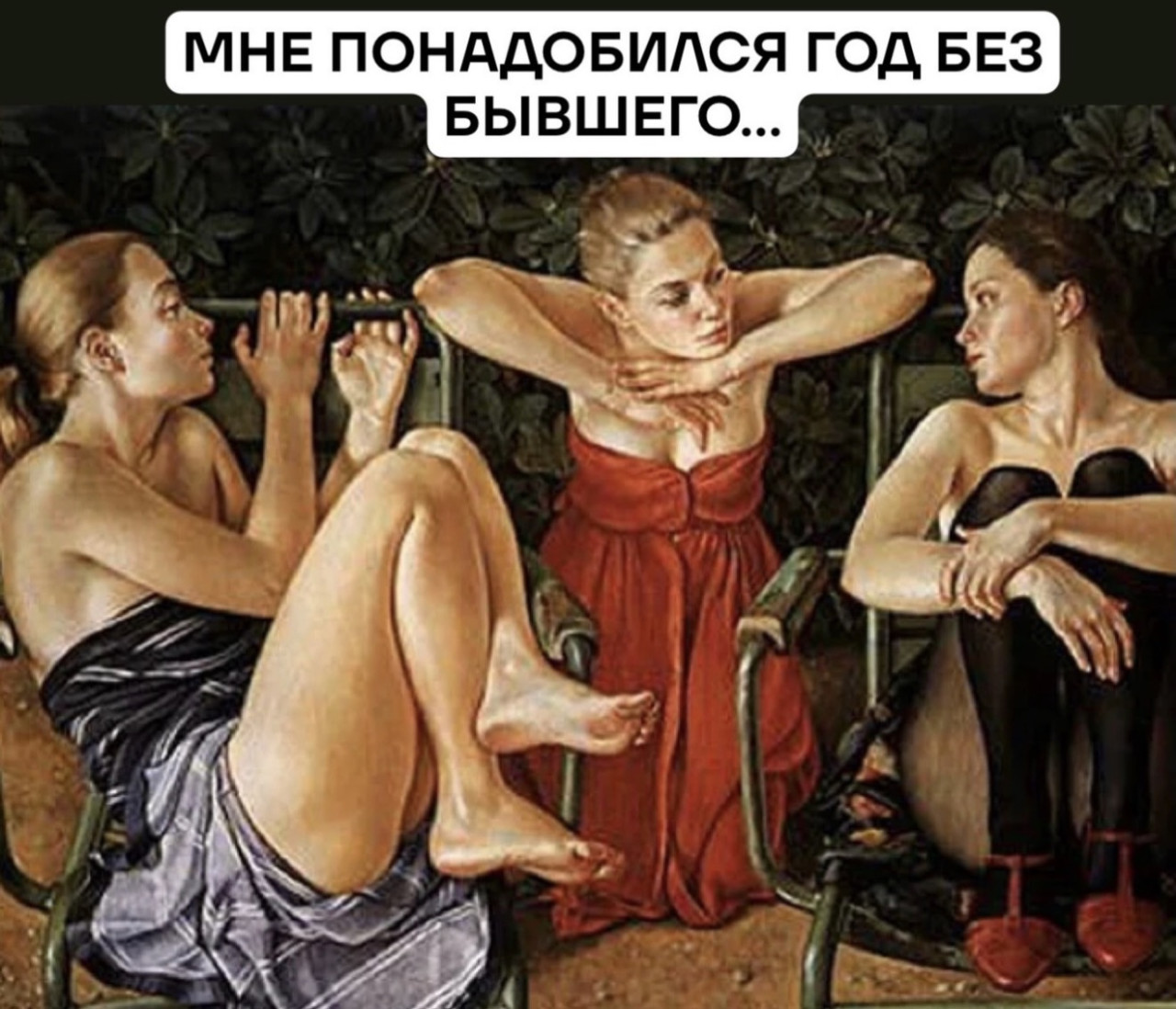 Подборка мемов