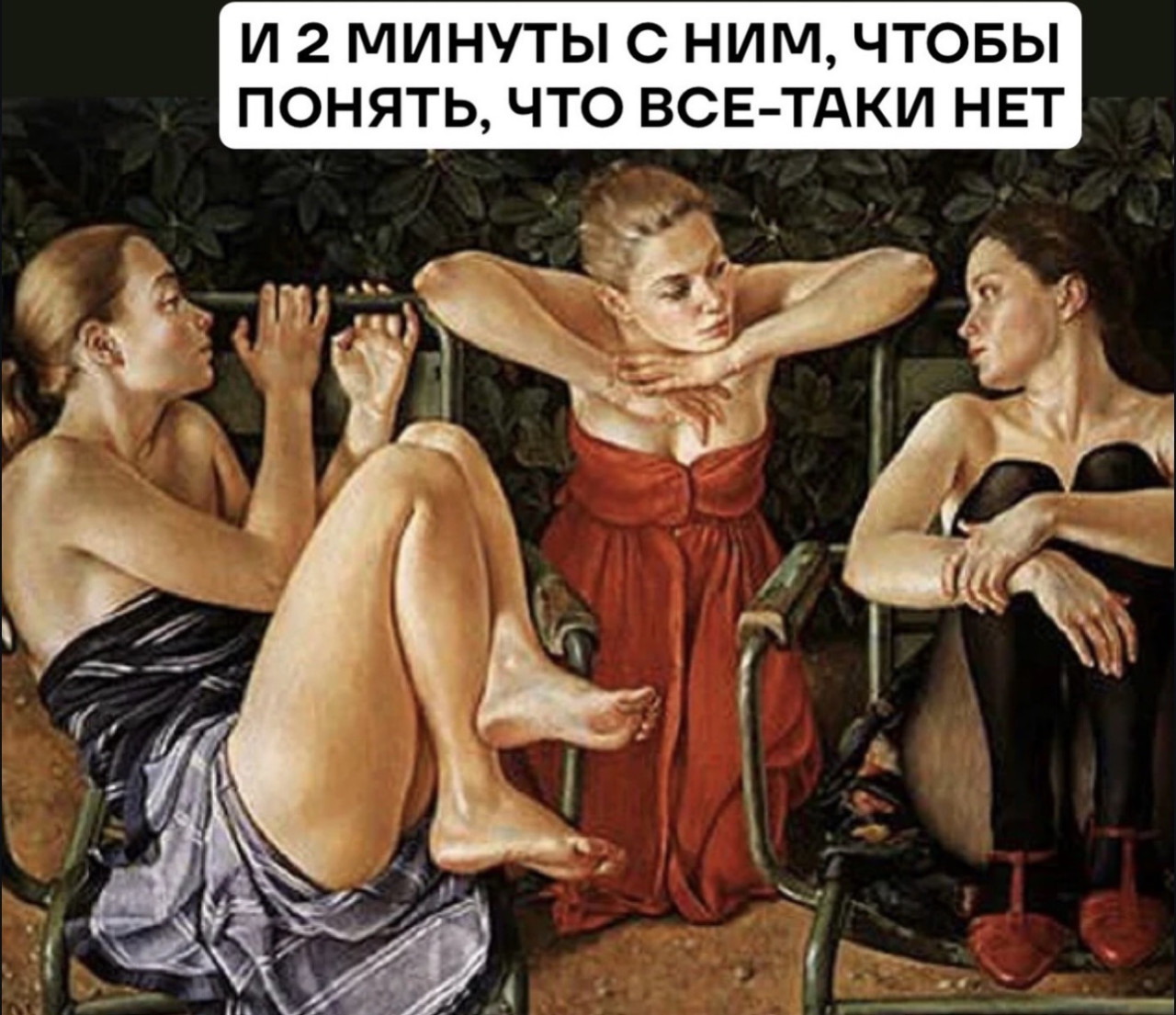 Подборка мемов