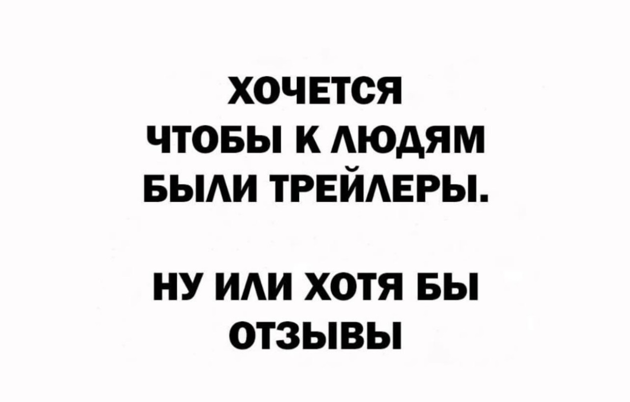 Подборка мемов