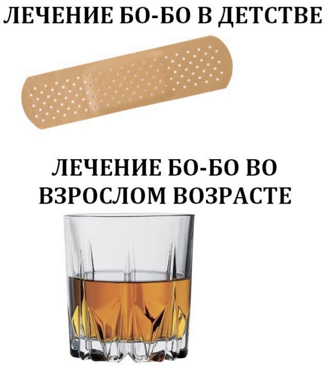 Подборка мемов