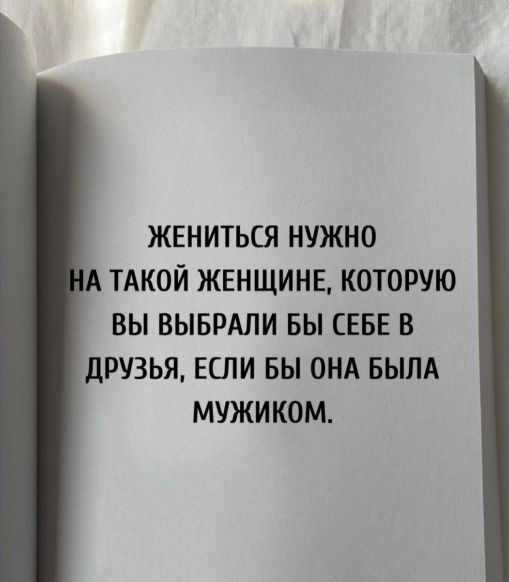 Подборка мемов