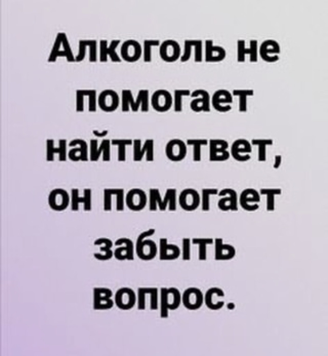 Подборка мемов