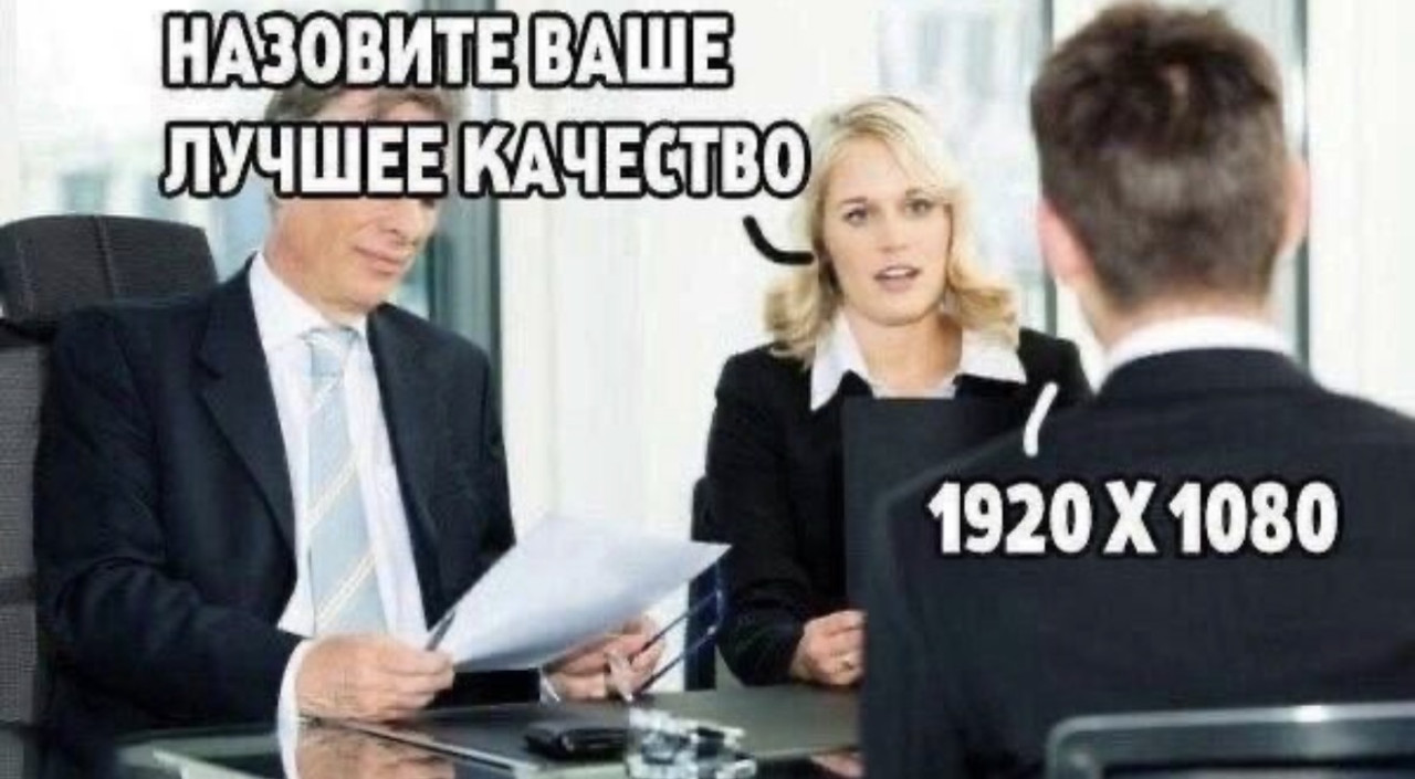 Подборка мемов