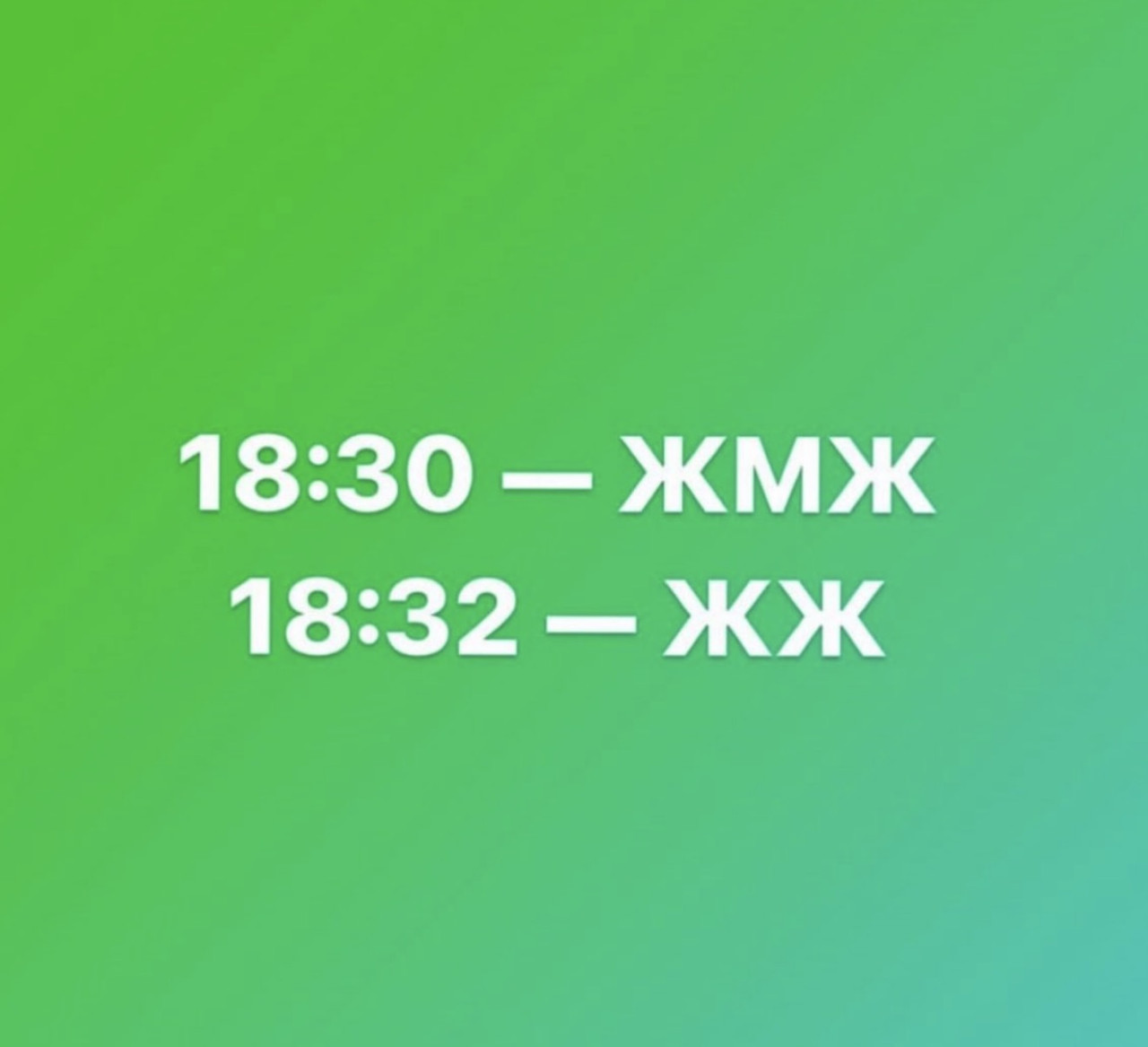 Подборка мемов