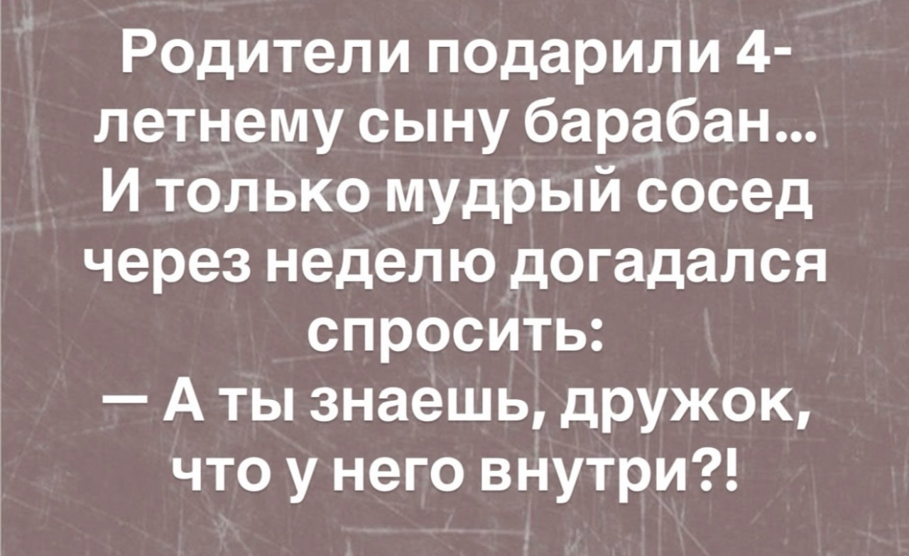 Подборка мемов