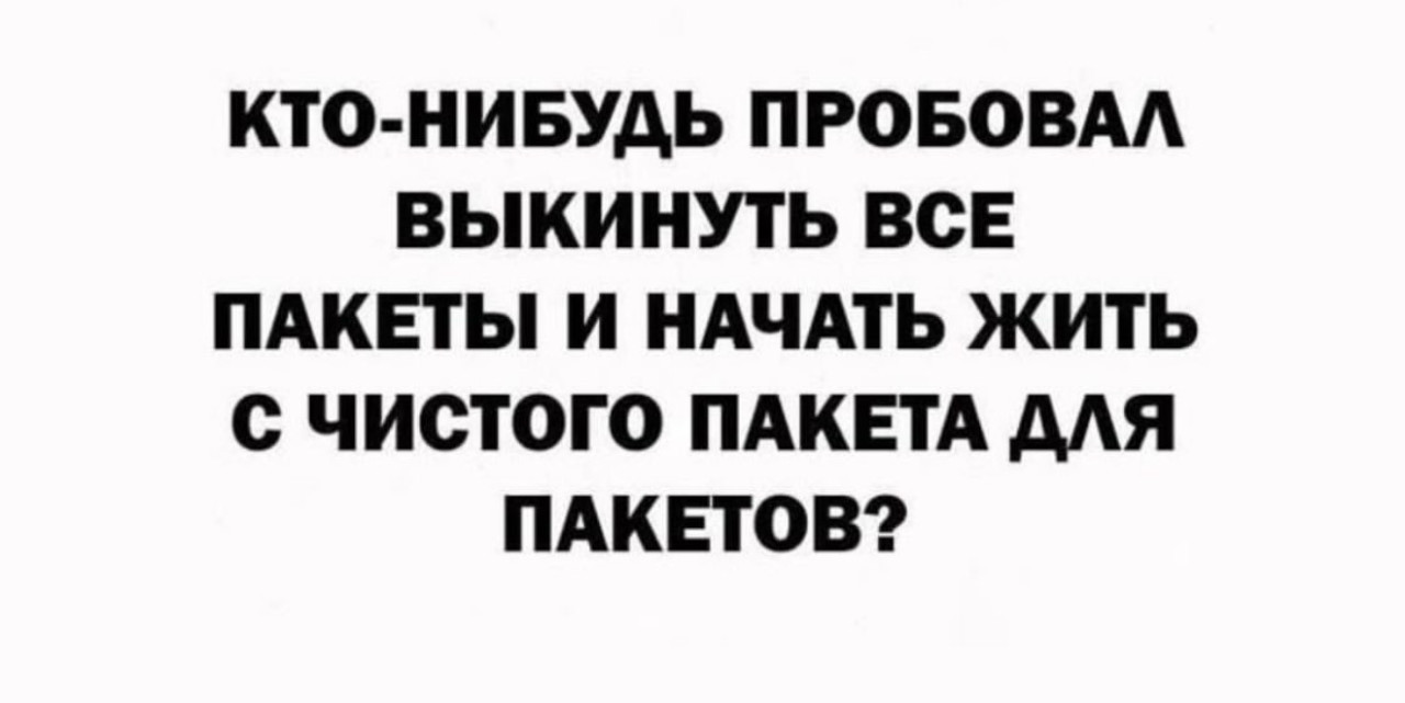Подборка мемов