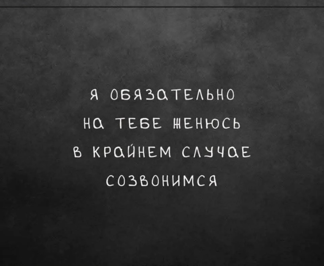 Подборка мемов