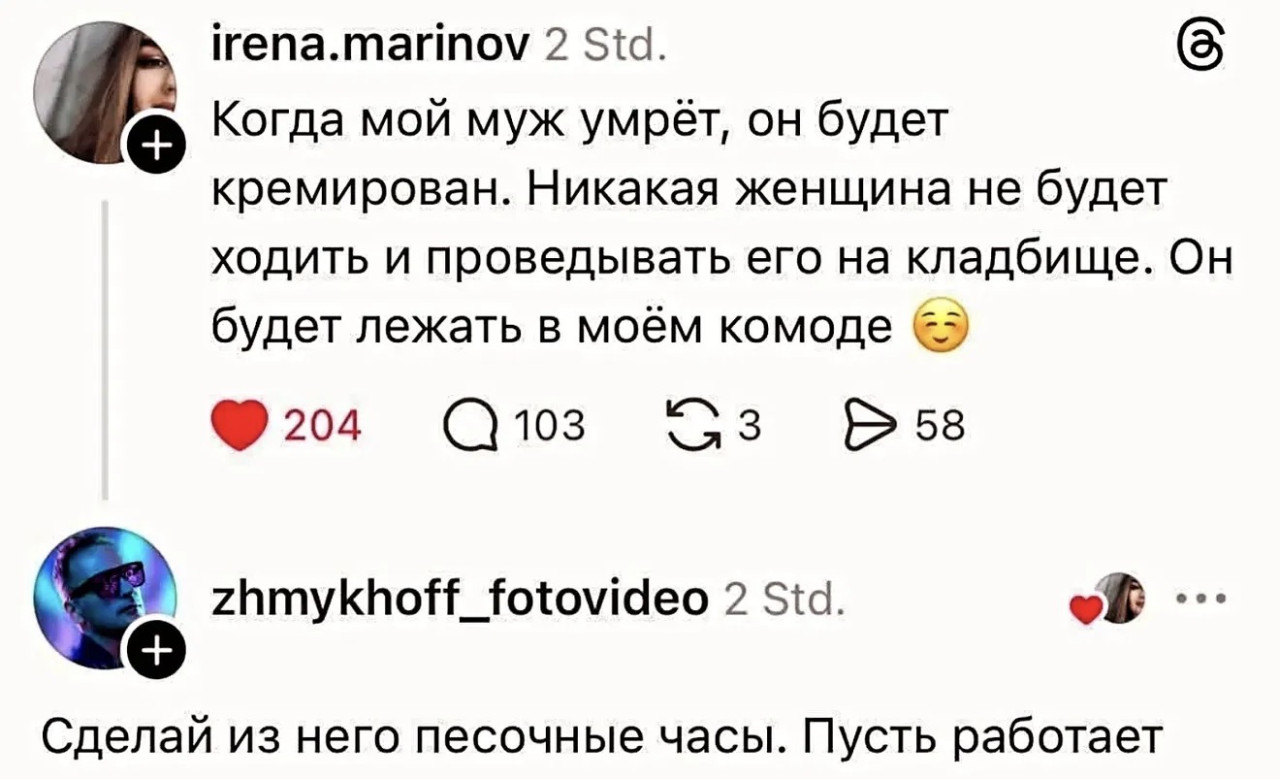 Подборка мемов