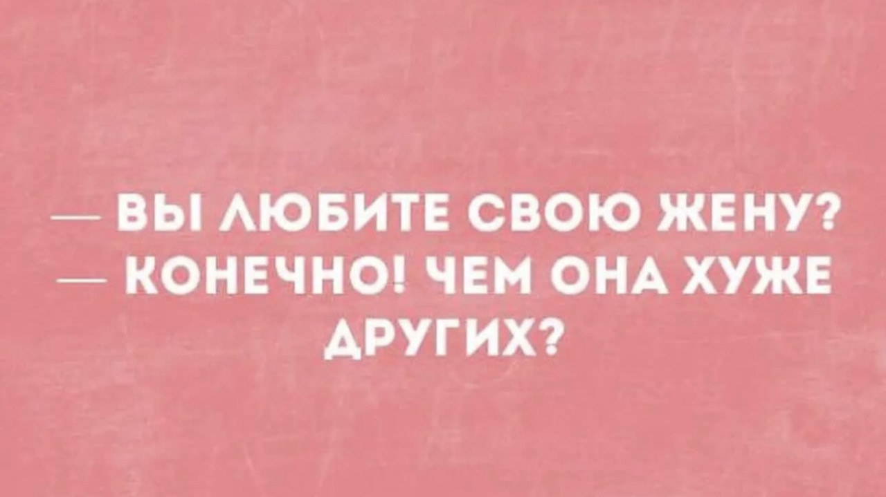 Подборка мемов