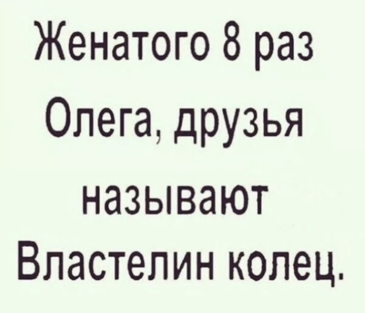 Подборка мемов