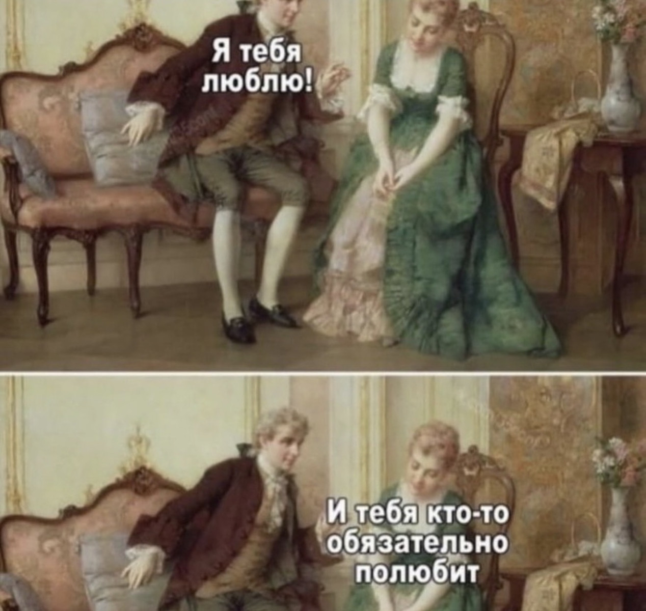 Подборка мемов