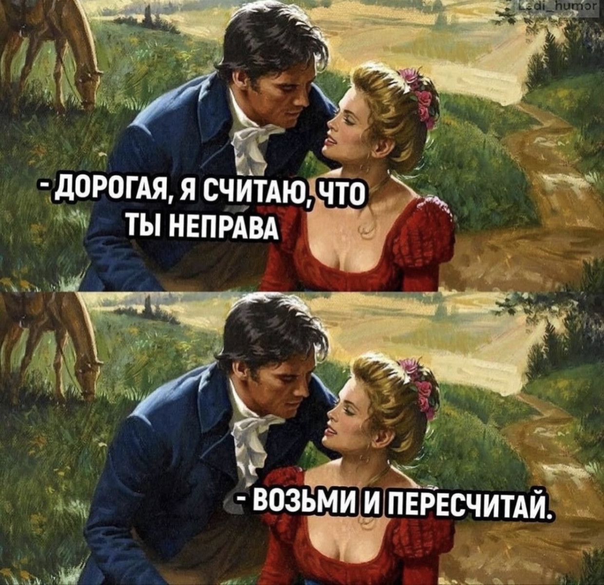 Подборка мемов